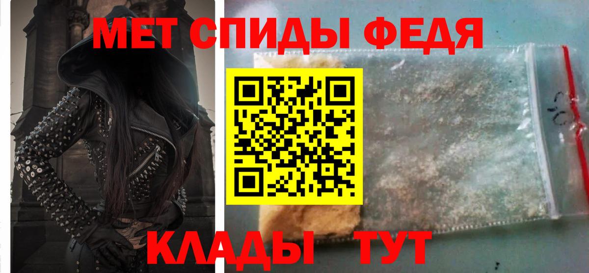 Amphetamine  АМФ 98%  Вход с VPN  Кольчугино 