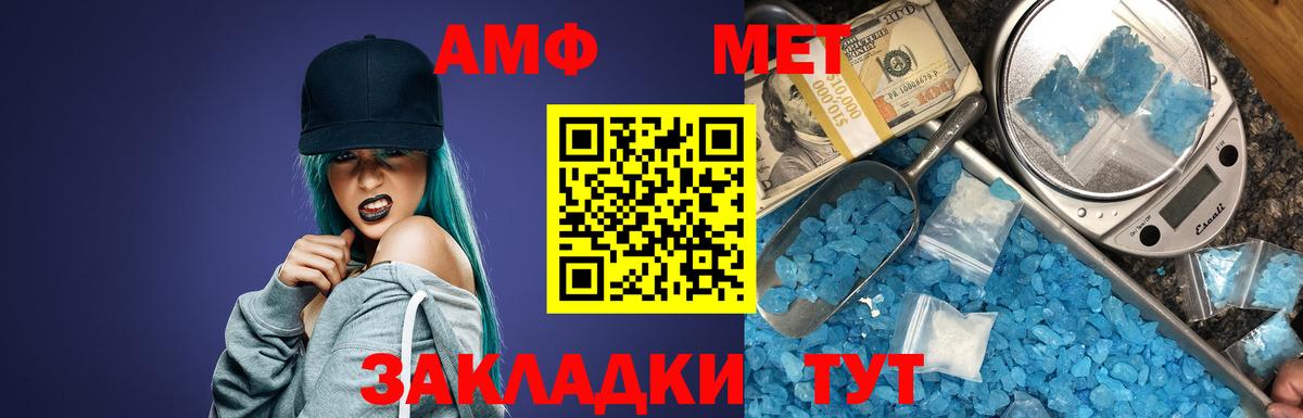 АМФ Premium Кольчугино