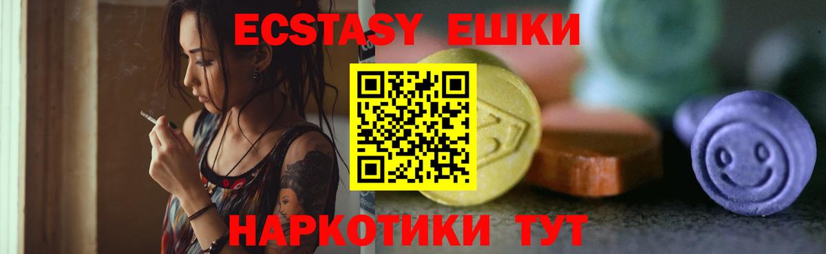 ЭКСТАЗИ 250 мг  кракен как зайти  Вход с VPN  Кольчугино  ЭКСТАЗИ Philipp Plein 