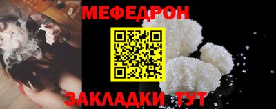 бутират Беслан