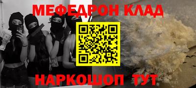 амфетамин Берёзовский