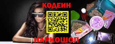 Альфа ПВП Бийск
