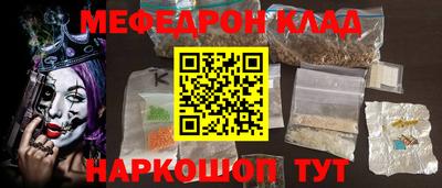 бутират Беслан