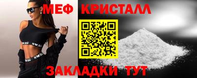бутират Беслан