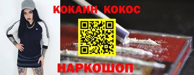 бутират Беслан