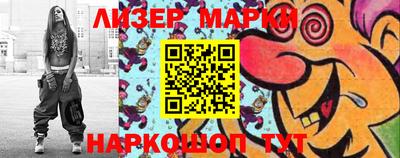 бутират Беслан