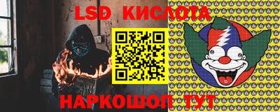амфетамин Берёзовский
