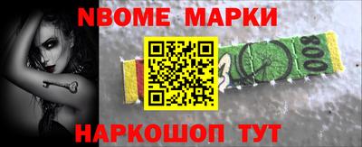 амфетамин Берёзовский