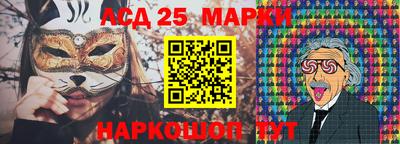амфетамин Берёзовский
