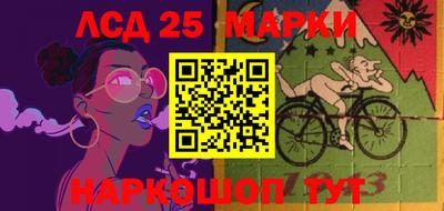 амфетамин Берёзовский