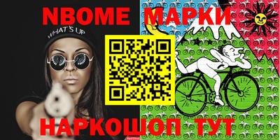 амфетамин Берёзовский
