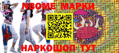 бутират Беслан