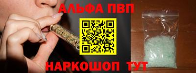 бутират Беслан