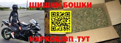 бутират Беслан