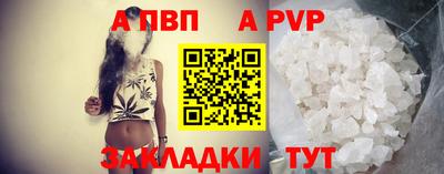 амфетамин Берёзовский