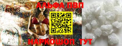 амфетамин Берёзовский