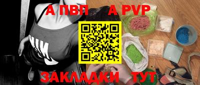 амфетамин Берёзовский