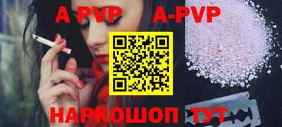 амфетамин Берёзовский