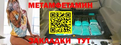 амфетамин Берёзовский