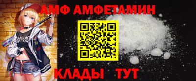бутират Беслан