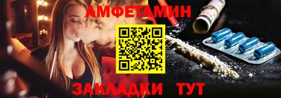 бутират Беслан