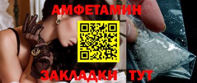 бутират Беслан