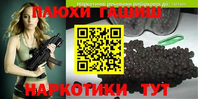 амфетамин Берёзовский
