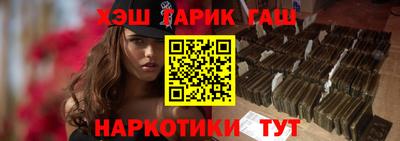 Альфа ПВП Бийск