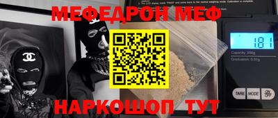 бутират Беслан