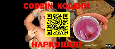 мяу мяу кристалл Донецк