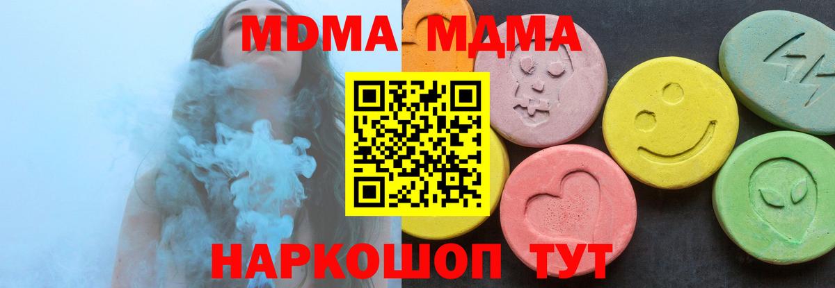 МДМА VHQ Кольчугино