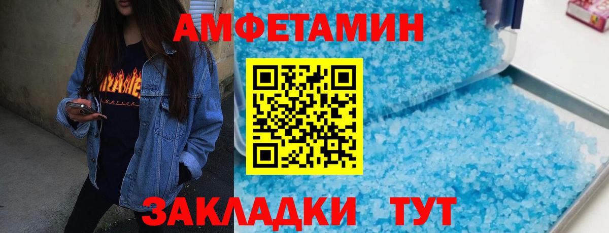 Кольчугино  Метамфетамин мет  Вход с VPN  Метамфетамин мет 