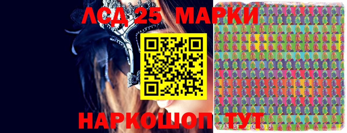 Марки NBOMe 1,5мг Кольчугино