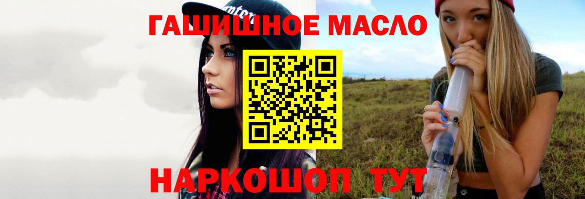 Дистиллят ТГК вейп Кольчугино