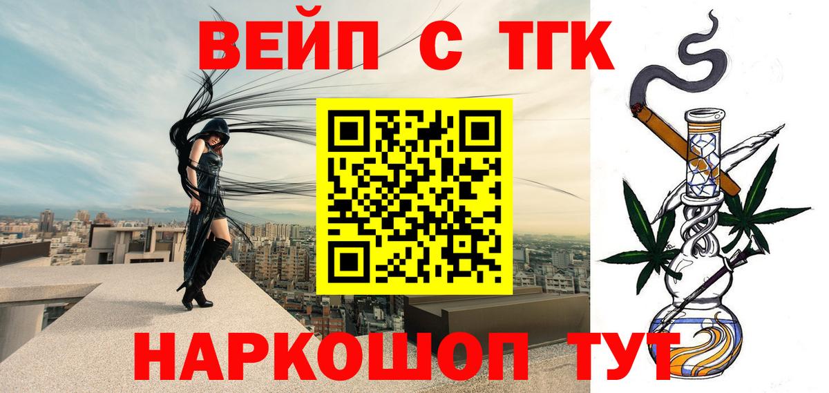 Кольчугино  ТГК гашишное масло  Вход с VPN 