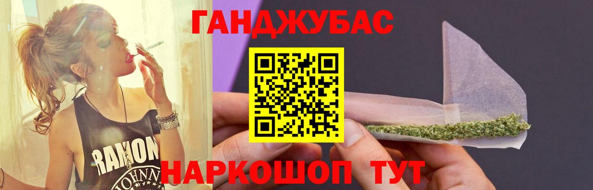 Бошки марихуана LSD WEED Кольчугино
